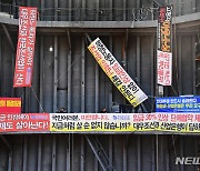 대우조선해양, 51일간 파업한 하청노조에 500억 손배소 청구