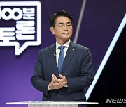 마지막 TV토론회 준비하는 박용진 민주당 대표 후보