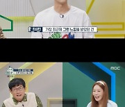 '호적메이트' 최성민 "동생 최예나가 면회 2번이나 와"[Oh!쎈 리뷰]