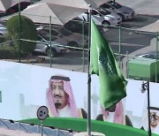 사우디, 석유 감산 가능성 언급.."시장 변동성 극심"