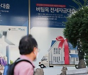 가계대출만 1758조.. 2분기 가계빚 '사상 최대'