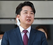 '尹 신군부 비유' 이준석 탄원서 후폭풍.. 與 "안전핀 뽑힌 수류탄"