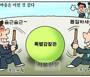 [만평] 조기영 세상터치 2022년 8월 24일