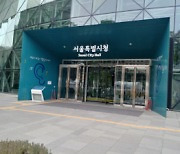 서울시, 1인가구 위한 생활요리 실습교실 개최