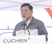 박재순 쿠첸 대표 비전선포식에서 제2의 도약 선언