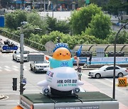 "청계천에 대형 뱁새가", 서울관광재단 비짓서울 캐릭터 설치