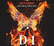 '컴백 D-1'  블랭키(BLANK2Y), 신곡 'FUEGO(Burn it up)' 포스터 공개