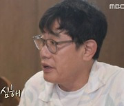 '호적메이트' 이경규 "딸 예림 결혼 후 심심해, 손주 낳을 생각 안 해" [TV캡처]