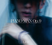 빅스 레오,  세 번째 미니앨범 'Piano man Op. 9' 23일 발매 [공식]