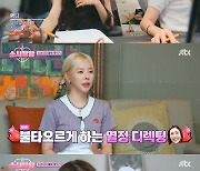 '소시탐탐' 소녀시대, 티파니 디렉팅에 감탄 "열정 넘쳐" [별별TV]