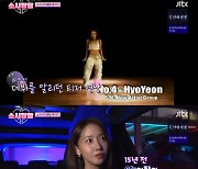 '소시탐탐' 태연, 소시 활동 회상 "정체성 혼란도 느꼈지만.." [★밤TView]