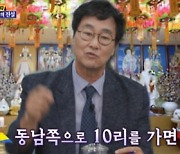 '돌싱포맨' 이훈, 의리의 결혼생활.."아내 행복 위해 소주 마셔" [★밤TView]