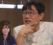 이경규 취중 진담 "이예림♥김영찬 결혼하니 심심해" (호적메이트)