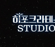 tvN D, 新 채널 '히포크라테스 스튜디오' 론칭.."헬스케어를 한 플랫폼에"