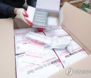 서울시교육청, 유치원·초중고에 신속항원키트 112만 개 지원