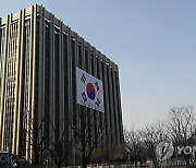 전국 정부청사 13곳, 을지연습 연계 방호훈련 등 실시