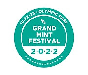 신한카드 '그랜드 민트 페스티벌 2022' 메인 후원사 참여