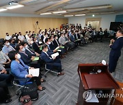 강원도의회, 제1회 강원아카데미 개최..도민 등 100여명 참여