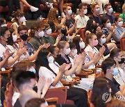 건국대학교 2022년 2학기 외국인 교환·방문학생 오리엔테이션