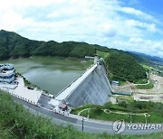 경북 청송군 "성덕댐 물이용부담금 부과 면제받아"