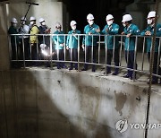 대도심 빗물터널 현장점검하는 윤석열 대통령