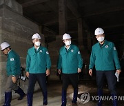 윤석열 대통령, 대도심 빗물터널 현장점검
