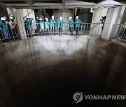 대도심 빗물터널 유출수직구 설명듣는 윤석열 대통령