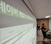 노조 "네이버계열사 단협촉구 서명운동 1주만에 1천300명 참여"