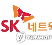 SK네트웍스 "자회사 에스에스차저 주식 728억원에 취득"