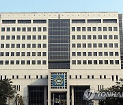 '월성원전 사건' 재판 증인신문 시작..국장급 공무원 증인 출석
