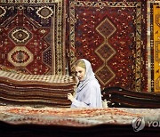 IRAN CARPET EXHIBITION