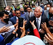 epaselect MALAYSIA FORMER PRIME MINISTER NAJIB RAZAK
