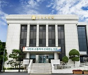 김포시의회, 오는 26일부터 제219회 임시회 진행