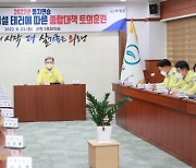 의령군 '전재민 시설 피폭' 가정, 실전 대응