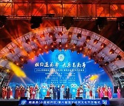 [PRNewswire] Xinhua Silk Road "중국 난창현, 투자유치 홍보 행사 개최"