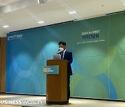 수소 산업계 CES 꿈꾸는 전시회 'H2 MEET' 확장했다