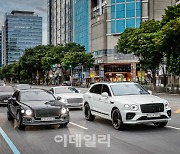 [포토]벤틀리 서울, 대전 갤러리아타임월드에서 'Extraordinary Day with Bentley'