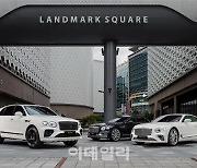 [포토]벤틀리 서울, 대전에서 'Extraordinary Day with Bentley'