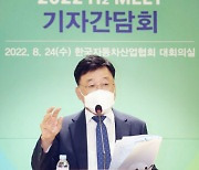 H2 MEET, 31일 개막.."글로벌 대표 수소 전시회될 것"
