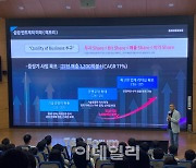 [단독]이정배 삼성전자 사장 "메모리반도체 매출, 2027년 1200억달러 목표"