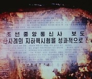 '선군절' 하루 앞둔 北, 김정일 우상화 행보.."핵보유국 업적" 주장