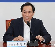 우상호, 당헌 개정안 부결에 "왜 오해 샀는지 이해할 수 없어"