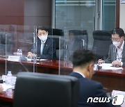 업종별 수출 상황 점검회의