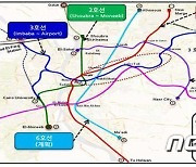 국토부 "현대로템, 8600억원 규모 카이로 메트로 전동차 공급사업 수주"