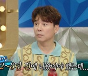'서하얀♥' 임창정 "걸그룹 프로듀싱으로 '소주 한 잔' 포함 저작권 다 팔아" (라디오스타)