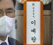 고 이예람 특검, 전익수 소환.."수사 무마는 100% 허위"