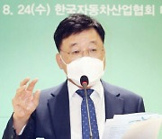 H2 MEET "韓 대표 수소산업 전시회..16개국 240개 기관·기업 참여"