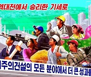 조선신보 "대북 전단으로 코로나19 유입, 합리적 판단"