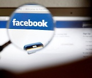 페이스북 모기업 메타, 사생활 침해 소송에 500억원 지급 합의