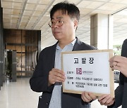 시민단체 "손태승 회장 소송비 은행이 대납" 고발.. 우리은행 "허위사실·강력 대응"
